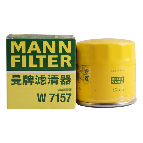 曼牌滤清器机油适用斯柯达大众