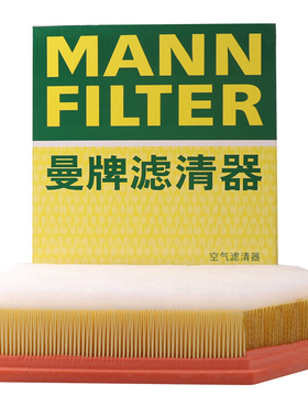 曼牌滤清器C29021M空气滤芯空滤适用沃尔沃S90 II V90 XC90 II