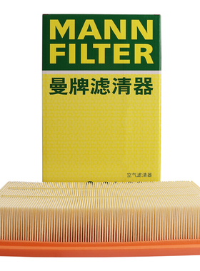 曼牌滤清器C31221空气滤芯适用路虎揽胜5(L460)揽胜运动版(L461)