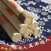 蕲艾条纯艾蕲春陈艾灸条艾草艾叶艾柱艾条宫寒妇科祛湿家用10支