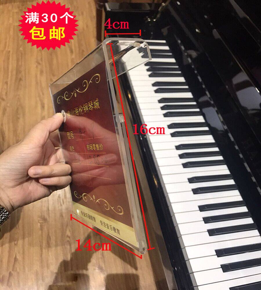 亞克力鋼琴樂器音器店標識標價標簽價格價簽牌貨架挂牌提示牌定做在類目 電子詞典/電紙書/文化用品, 教學演示/展示告示用品, 標誌牌/提示牌中 - 來自Buy2taobao.com提供專業的淘寶代購服務