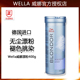 德国威娜wella漂粉400G 白毛剂染发褪色挑染专业发色提浅无尘漂粉