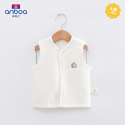 安宝儿婴儿夹丝马甲350g保暖