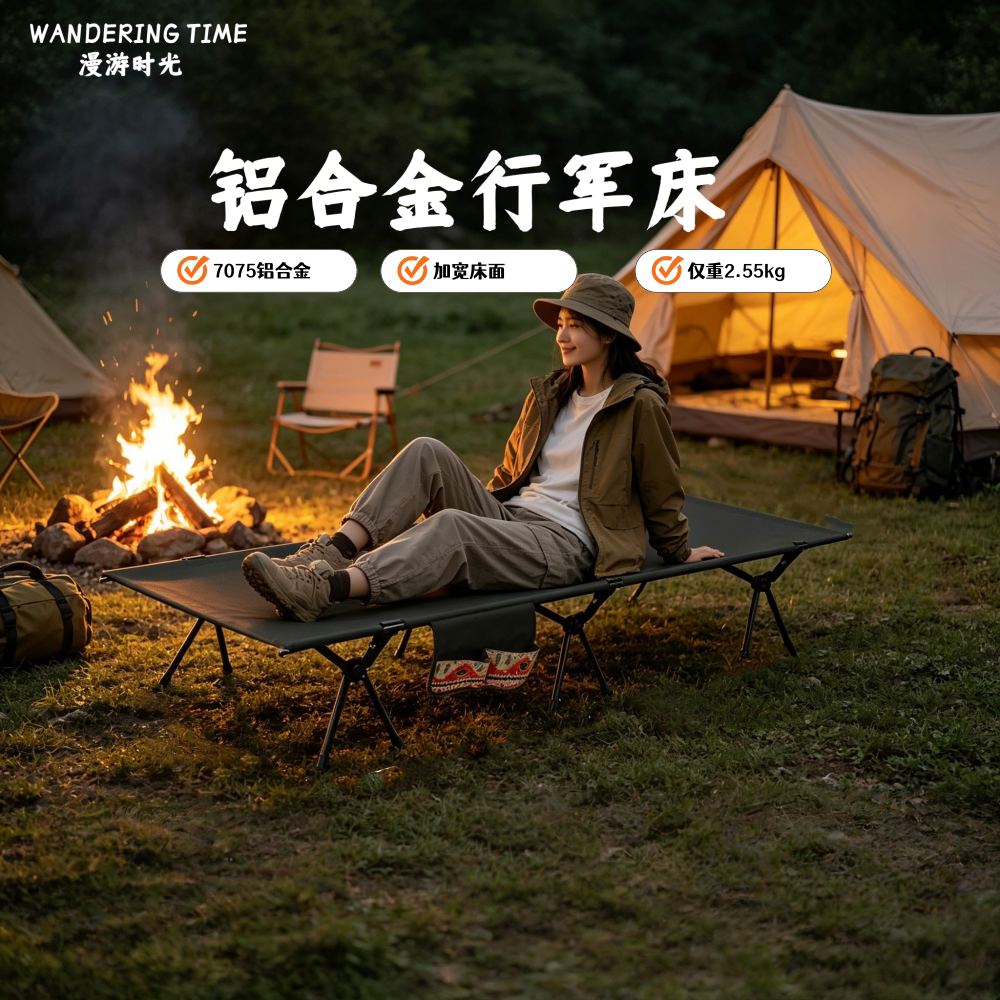 户外90加宽折叠床便携式野外露户外床/折叠床