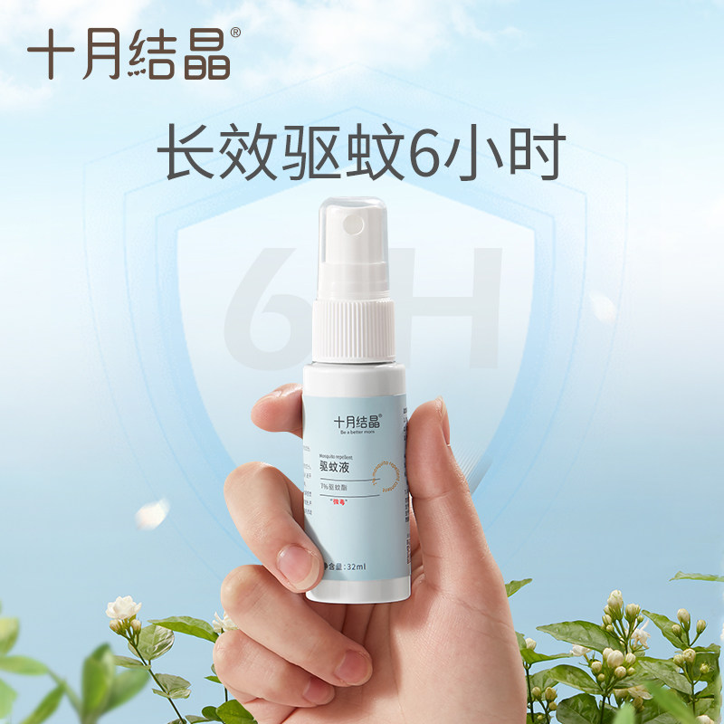 婴儿防蚊虫叮咬喷雾儿童驱蚊液宝宝专用去蚊虫防虫蚊怕水防蚊神器