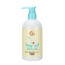 儿童专用沐浴露洗发水二合一2岁8冼发洗头膏1中大童3游泳女童女孩