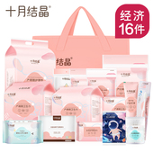 产妇待产包母子入院全套秋季 10月份妈妈实用用品11孕妇备产 秋冬季