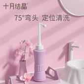 孕妇孕产妇女性私处冲洗器屁股肛门外阴会阴洗阴屁月子产后用清洗