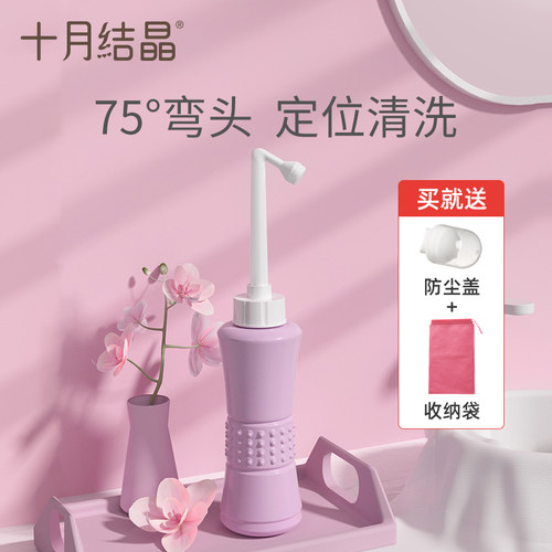 产妇冲洗器女性清洗孕妇产后私处妇用会阴外阴洗阴屁股屁肛门私密 - 封面
