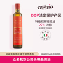 Cufrol 小瓶橄榄油250ml原瓶进口特级初榨DOP认证olive食用油健身