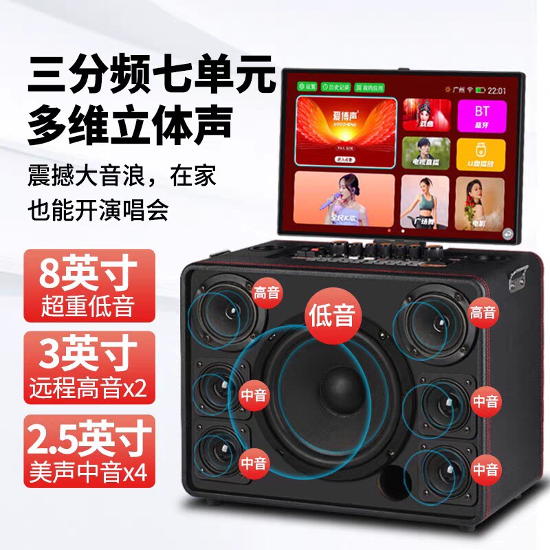 爱博声X1B广场舞拉杆音箱8喇叭智能一体机网红抖音款点歌机户外