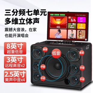 爱博声X1B广场舞拉杆音箱8喇叭智能一体机网红抖音款点歌机户外