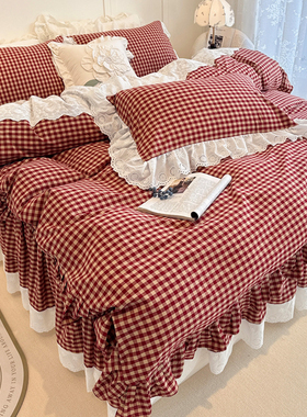 法式复古红色格子蕾丝全棉四件套仙气被套纯棉床裙少女心结婚床品