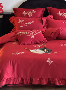 仙气红色蝴蝶刺绣全棉长绒棉四件套花边结婚被套纯棉床单高端床品
