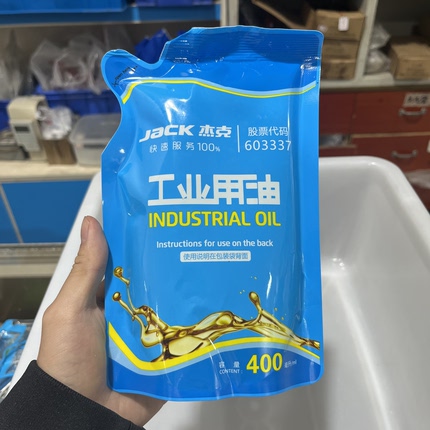 杰克jack原厂工业缝纫机平车缝纫机专用白油润滑油衣车正品机油
