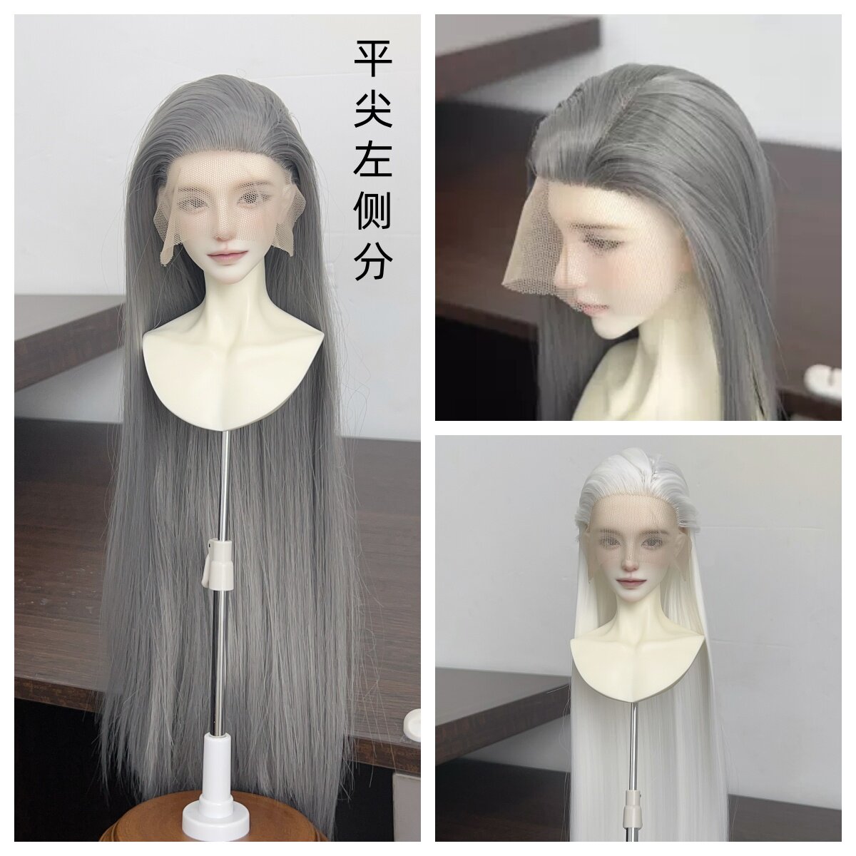 bjd 高温丝假发长发手钩美人尖 单尖 平尖左偏分 3分小3分毛胚