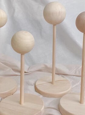 BJD假发支架3分4分6分8分娃娃用头台手改