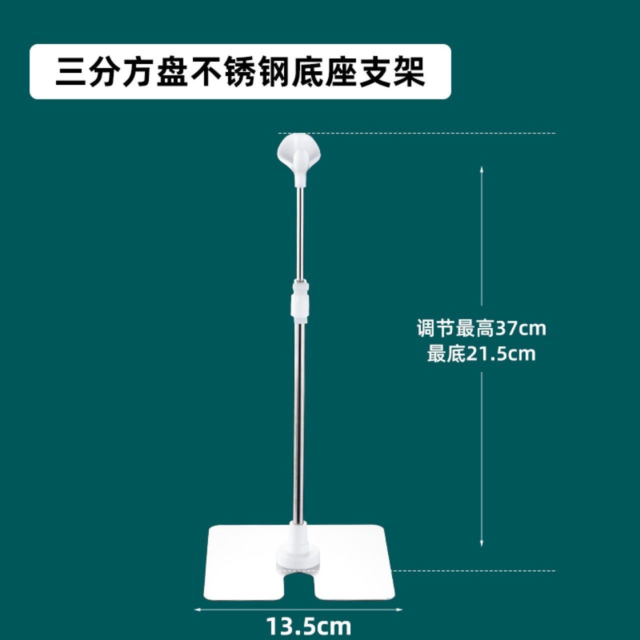 配件BJD支架3分大叔大女图片