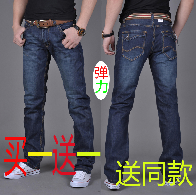 Jeans pour jeunesse JEANS en coton - Ref 1463291 Image 1
