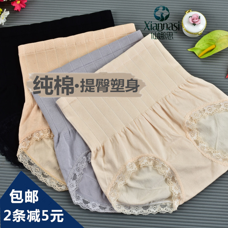 body amincissant simple en coton - Ref 679168 Image 1