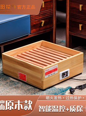 正方形实木暖脚器家用节能取暖器烤火炉暖脚炉烤火箱火桶烤火器7