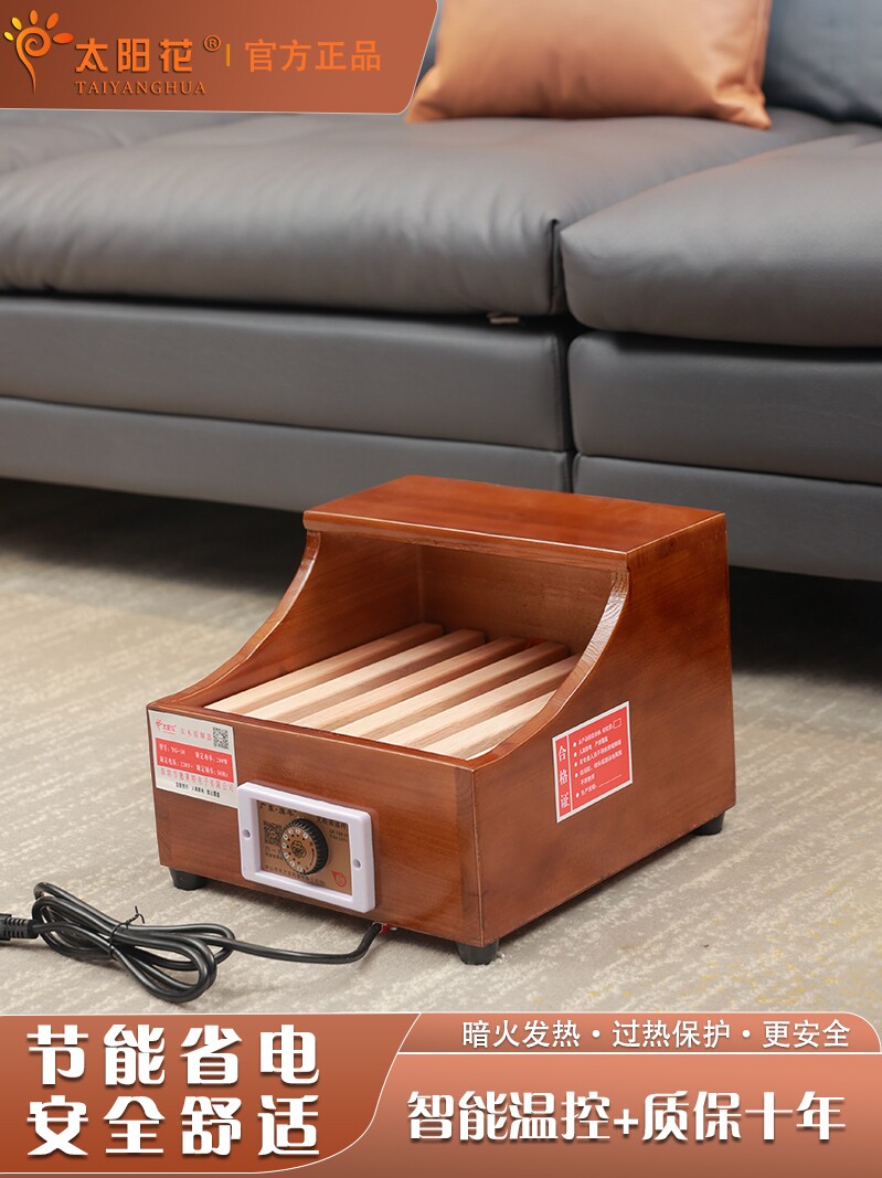 湖南烤火箱家用电火桶家用烤火炉暖脚实木取暖器暖脚炉烘脚取暖器