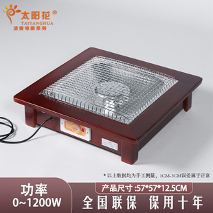 火盆取暖器家用烤火盆电火盆取暖器家用桌下暖脚神器电烤火盆烤火