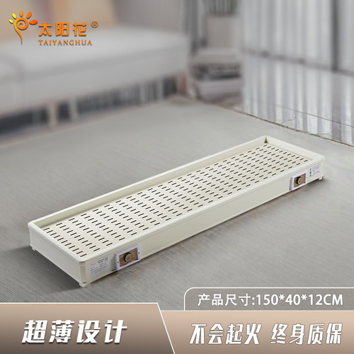 石墨烯发热暖脚神器全国联保