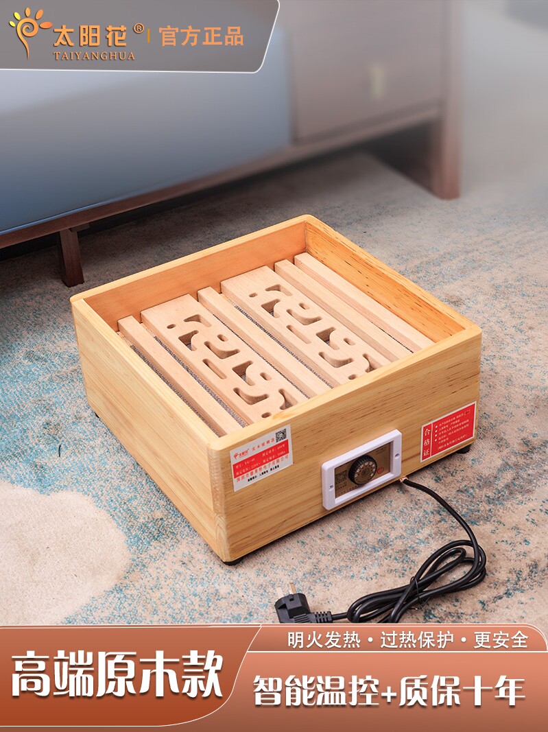 正方形实木暖脚器家用节能取暖器烤火炉暖脚炉烤火箱火桶烤火器7