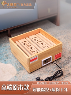 正方形实木暖脚器家用节能取暖器烤火炉暖脚炉烤火箱火桶烤火器7