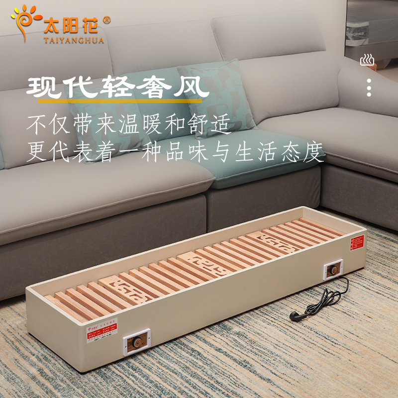 实木取暖器节能更省电