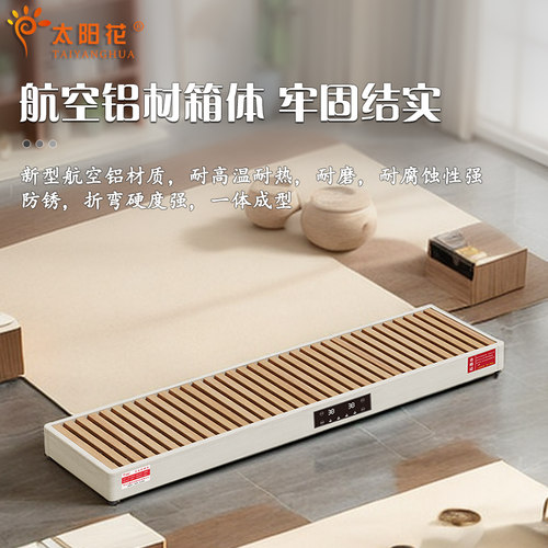 湖南办公室取暖器超薄