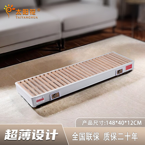 免漆红橡踏板无异味超薄设计