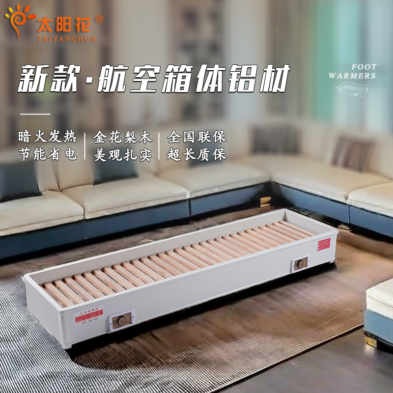 实木取暖器暖脚家用烤脚烤火炉火箱电火箱电火桶节能烤火器冬季23
