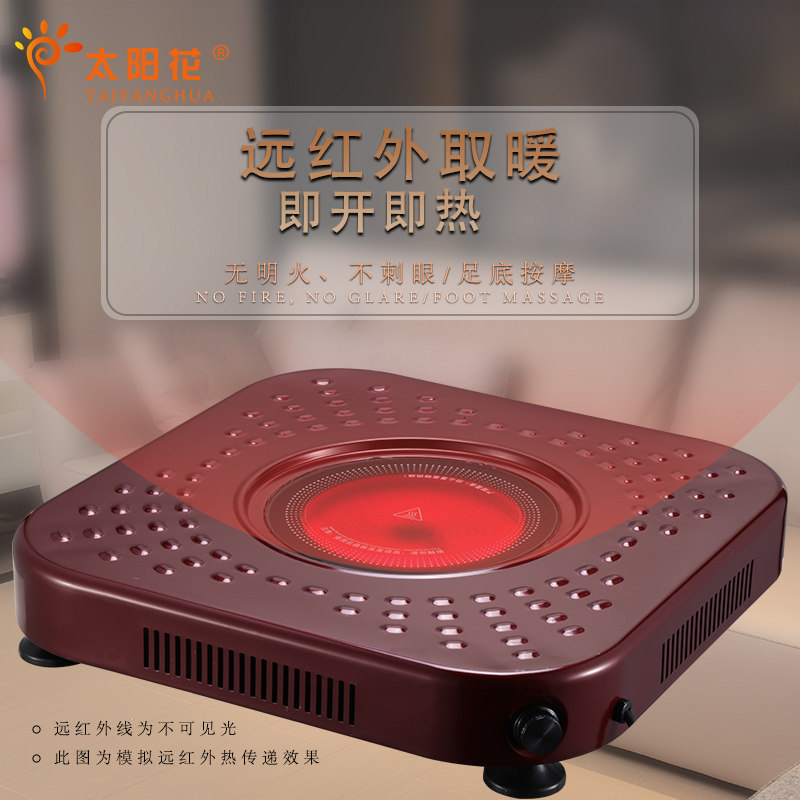 电火盆烘脚电炉丝取暖器烤火炉电烤炉家用电炉灶烤火盆电热炉电炉