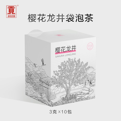 高山老茶树龙井 关山樱花
