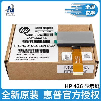 全新原装适用惠普 HP M 436 433 437 439 42523 42525 三星K2200