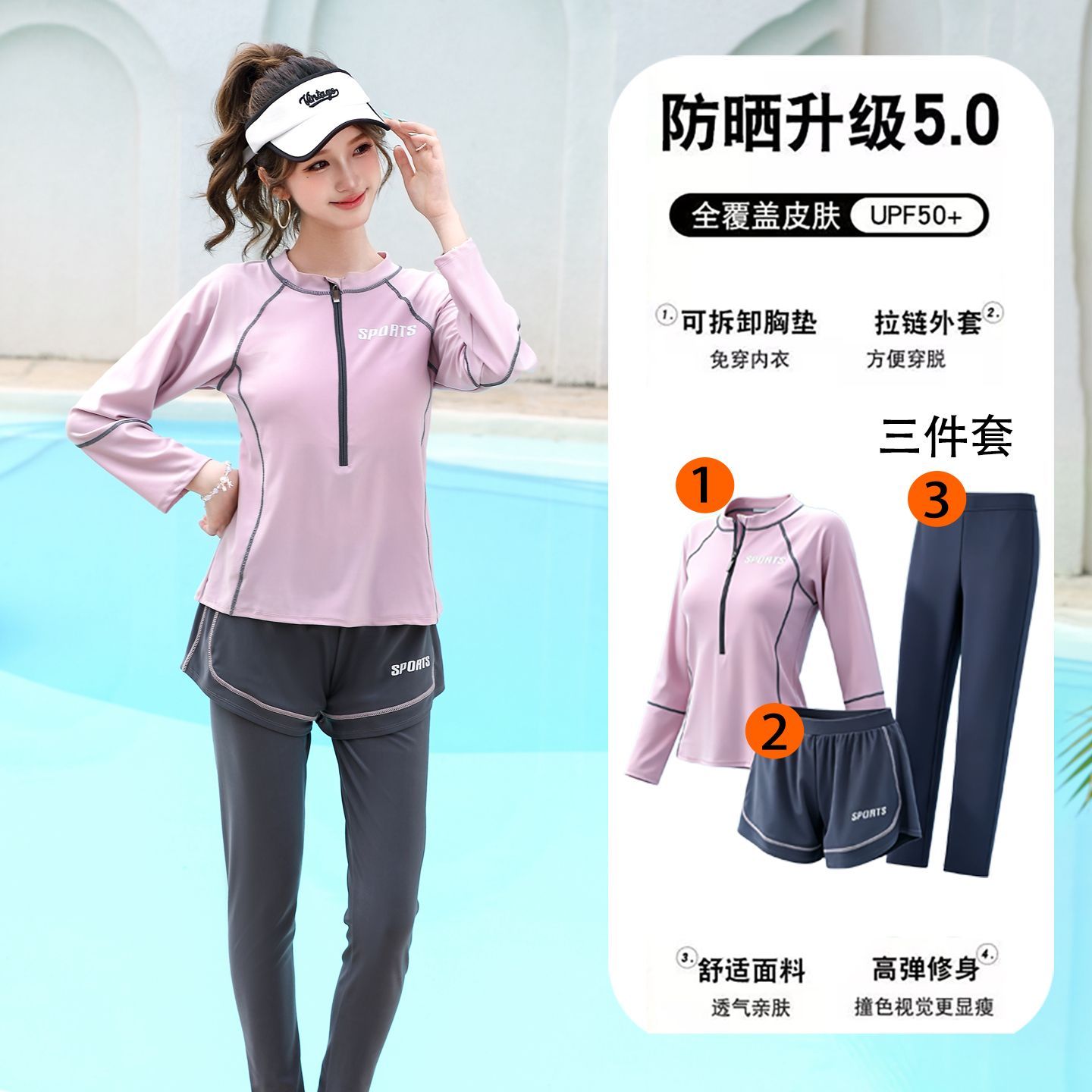女士游泳衣分体长袖保守女孩大码胖mm显瘦遮肚潜水度假冲浪服长裤