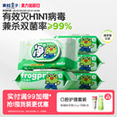 青蛙王子专用消毒抑菌湿巾湿纸巾不含酒精抑菌率99.9%五包装