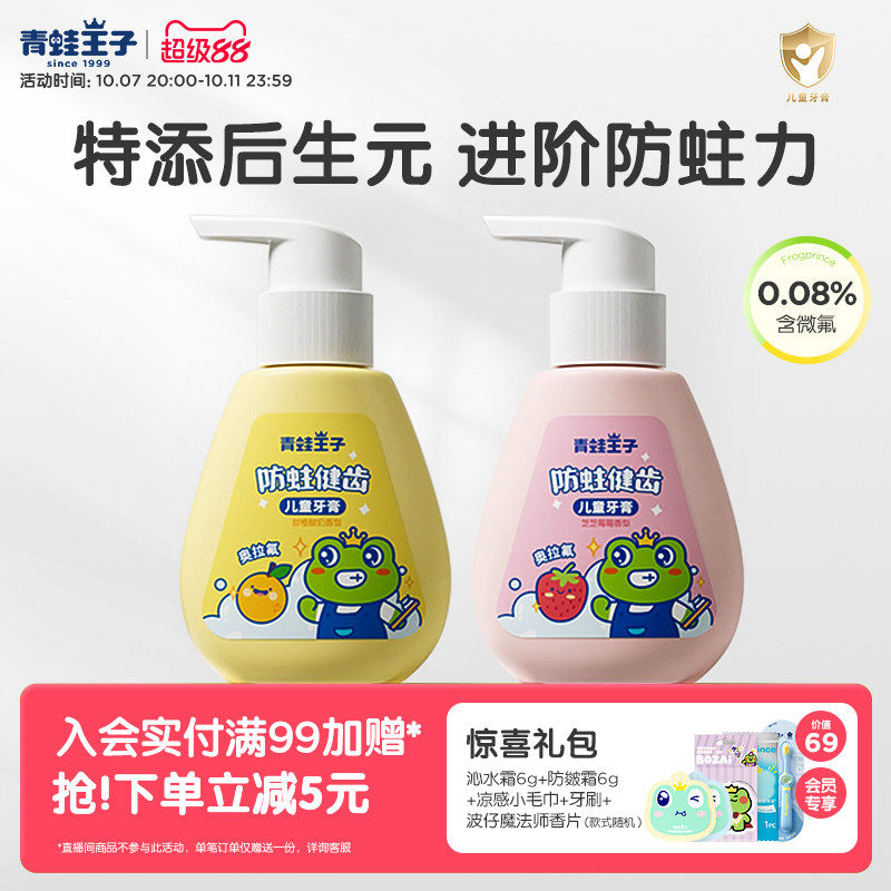商品图片