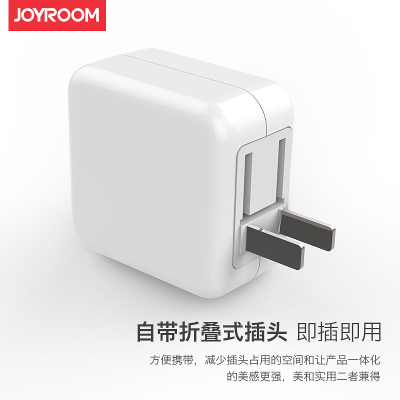 chargeur JOYROOM pour téléphones APPLE APPLE IPHONE6 - Ref 1298255 Image 5
