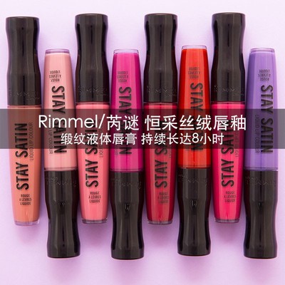 英国芮谜Rimme Stay恒采哑光唇釉丝绒唇彩口红