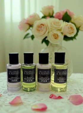 Gilchrist Soames Reserve润肤露身体乳沐浴露洗发水护发素旅行装