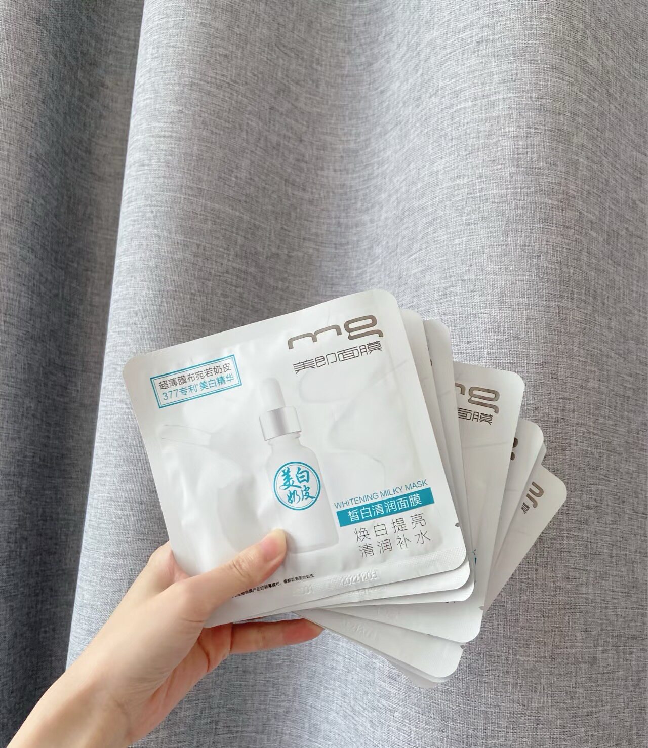 美即 377 奶皮面膜提亮肤色补水保湿377精华皙白清润牛奶亮白