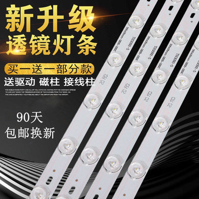 led吸顶灯替换灯条白光