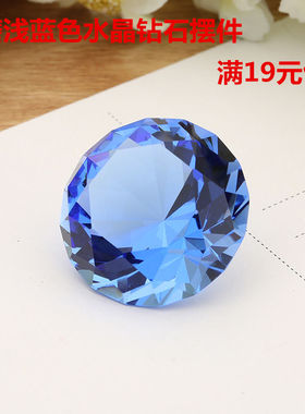 浅蓝钻石手机眼镜柜台玻璃摆件