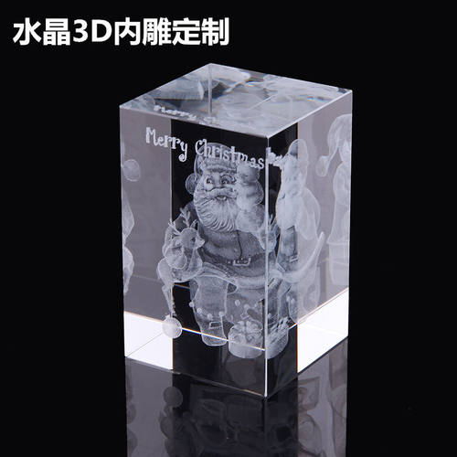 水晶3d激光内雕汽车人物几何模型定制三维雕刻纪念礼品工艺品定做