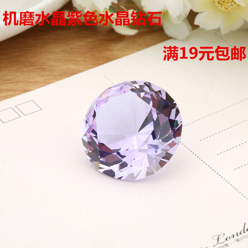 紫色钻石眼镜柜台玻璃超大摆件