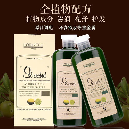 老人焗油不伤头皮盖染发剂