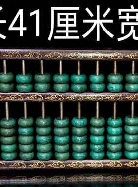 绿珠子镶宝石民间收藏描金